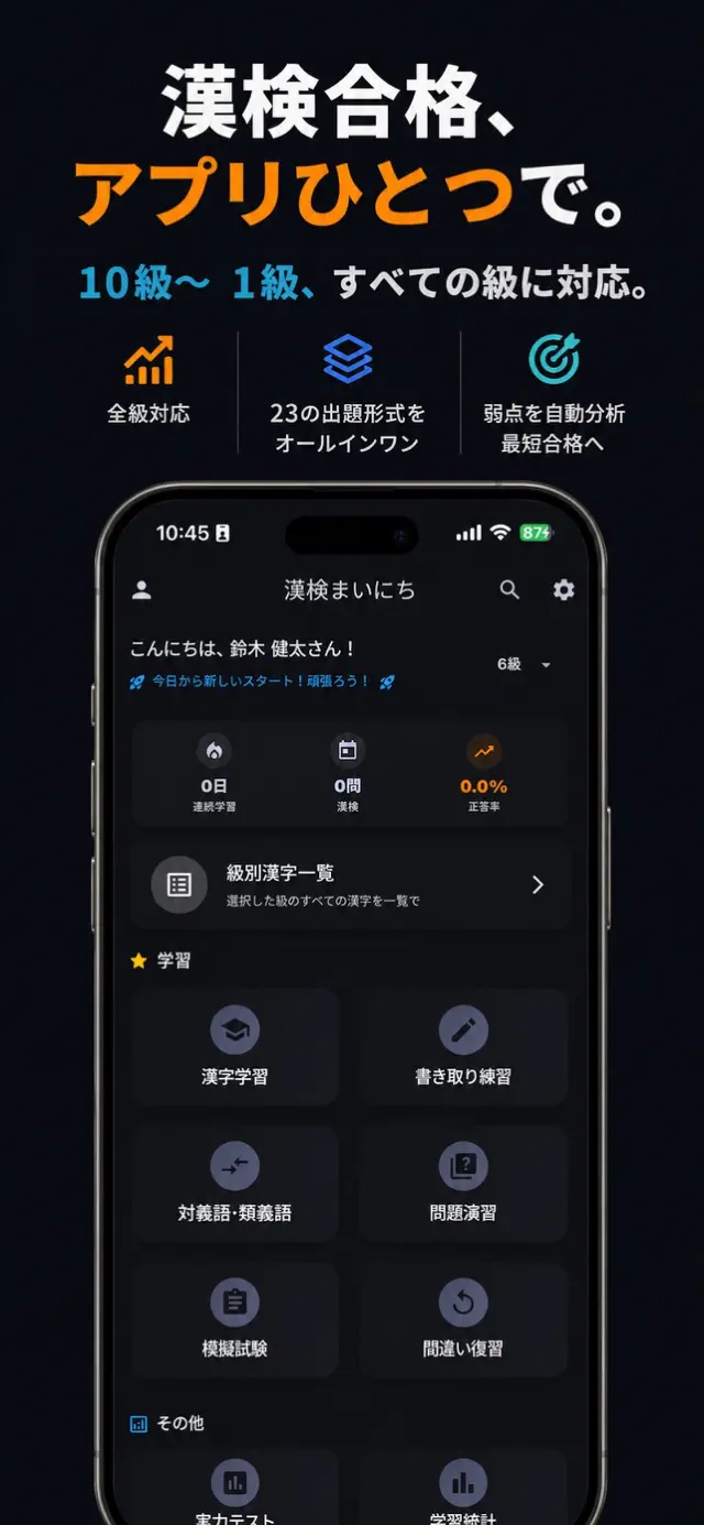 The home screen