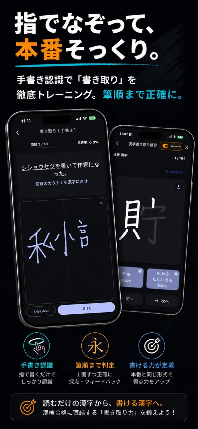 Handwriting recognition
